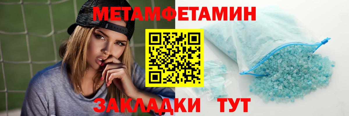 Amphetamine 97% Каменск-Уральский