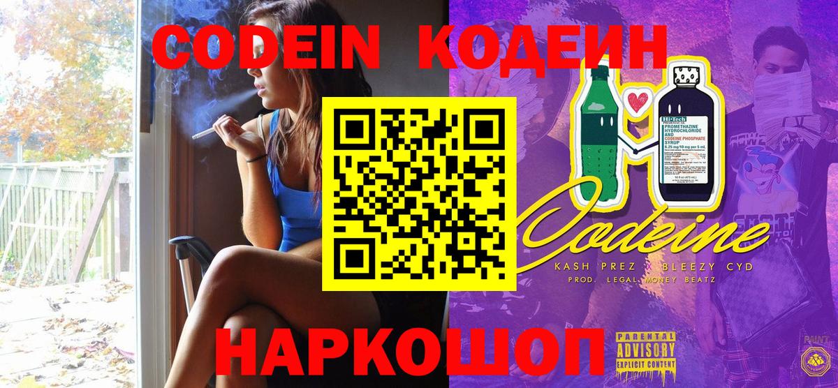 Вейп ТГК  Каменск-Уральский  COCAIN  Мефедрон кристаллы  Вход с VPN  МАРИХУАНА  Экстази  Мефедрон 