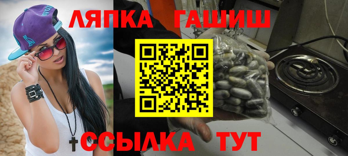 Каменск-Уральский  ГАШИШ гашик  Вход с VPN 