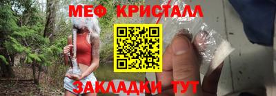 метадон Бийск