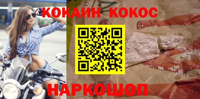 метадон Бийск
