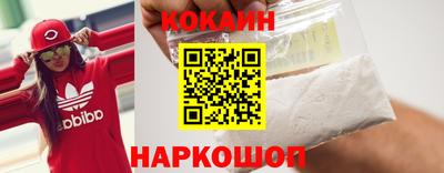 тгк Жуковский