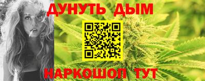 метадон Бийск
