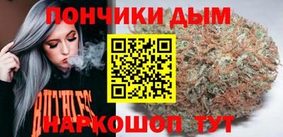 метадон Бийск