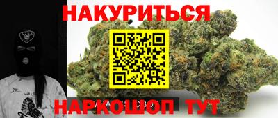 метадон Бийск