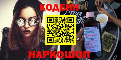 mix Беслан