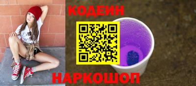 метадон Бийск