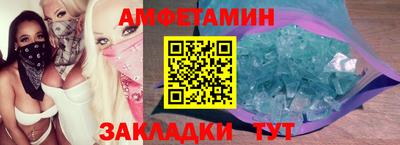 метадон Бийск