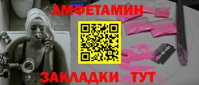 метадон Бийск