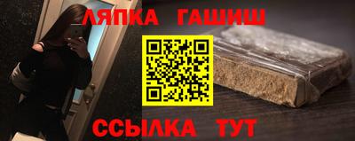 метадон Бийск