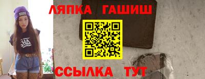 метадон Бийск