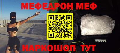метадон Бийск