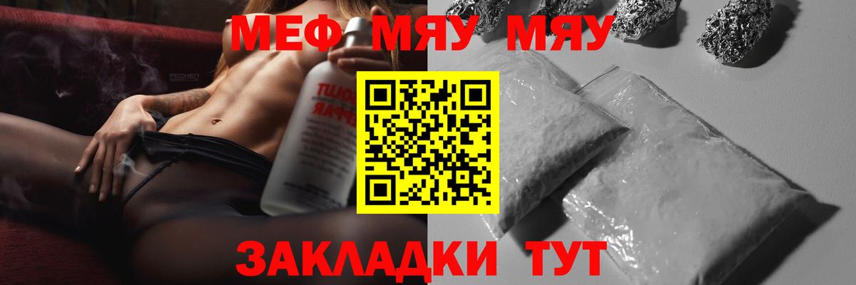 МЕФ  Каменск-Уральский