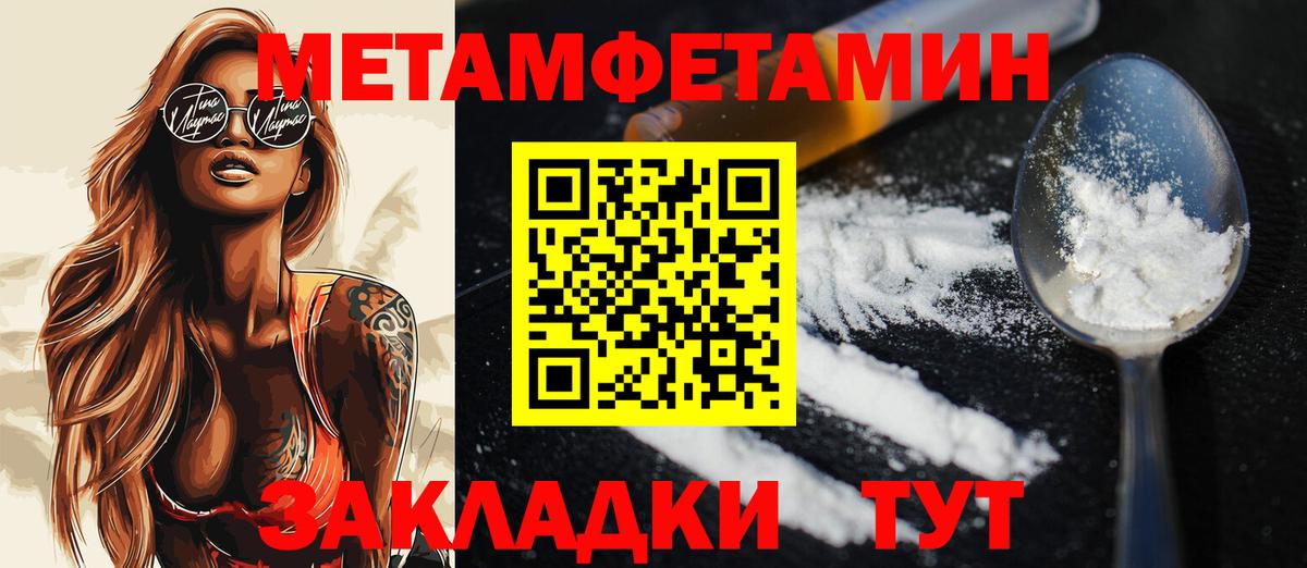 Метамфетамин Декстрометамфетамин 99.9% Каменск-Уральский