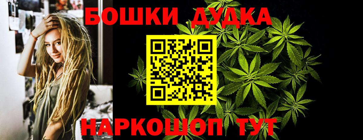 Каменск-Уральский  МАРИХУАНА AK-47  Вход с VPN  Конопля марихуана  Канабис ГИДРОПОН 